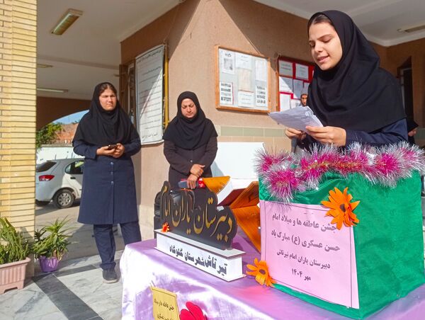 شور عاطفه‌ها در دبیرستان یاران امام گلوگاه 