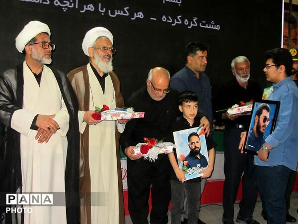 مراسم گرامیداشت آقای شهید ایران و یادبود شهدای شهرستان فلاورجان در اردوگاه شهید بهشتی اصفهان