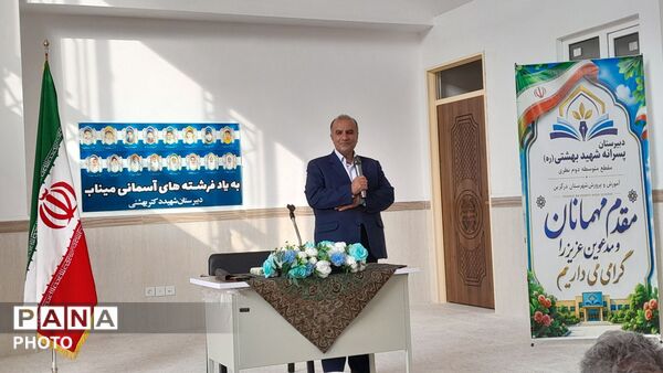 افتتاح مدرسه ۱۴ کلاسه ی شهید رئیسی در شهرستان درگزین