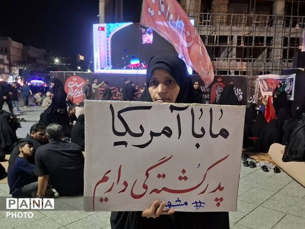 حال وهوای میدان شهدا در آستانه تشییع پیکر رهبر شهید ایران