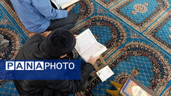 محفل انس با قرآن کریم معتکفین مسجد جامع نیشابور