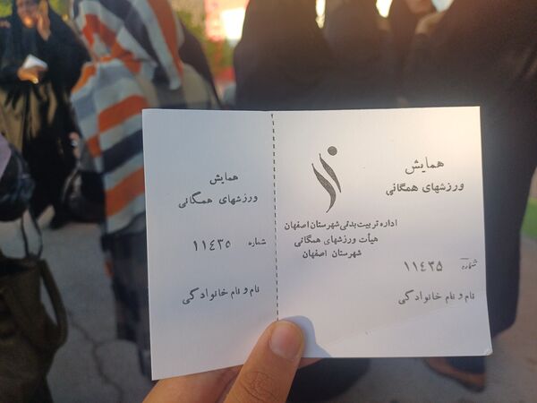 همایش پیاده‌روی خانوادگی به پاسداشت ایام الله دهه مبارک کرامت