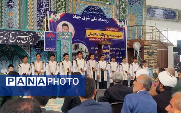 لردگان؛ طلوع امید با افتتاح طرح ملی شهید عجمیان