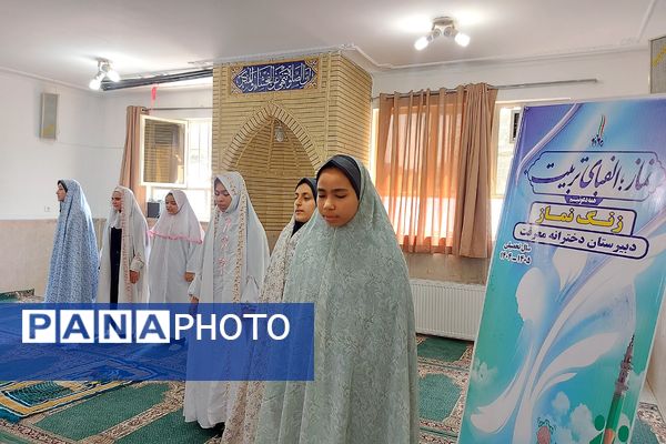 زنگ نماز، فرصت بندگی