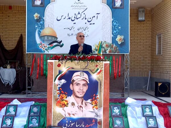 نواختن زنگ مهر و ایثار در شهرستان شیروان