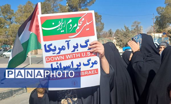 راهپیمایی باشکوه ۲۲ بهمن در شهرستان کوهپایه 