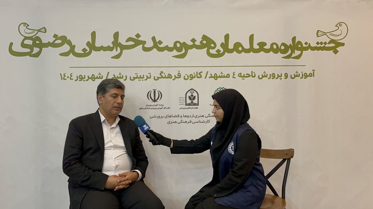 معلمان هنرمند تاثیرگذاری بالایی بر دانش‌‍‌آموزان دارند