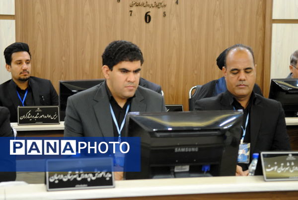 سی و هشتمین اجلاس مدیران کل آموزش و پرورش در خراسان جنوبی