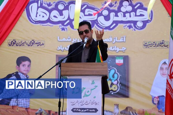جشن باشکوه «جوانه‌های هفتم» در مدرسه دخترانه نجابت آشخانه