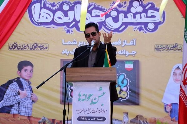 جشن باشکوه «جوانه‌های هفتم» در مدرسه دخترانه نجابت آشخانه