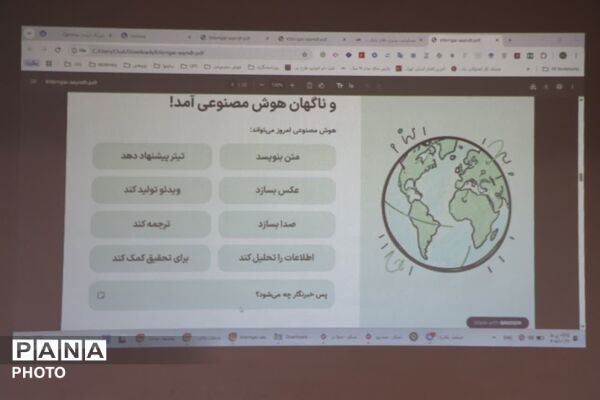 کارگاه آموزشی رسانه‌ای رویا در اسلامشهر 