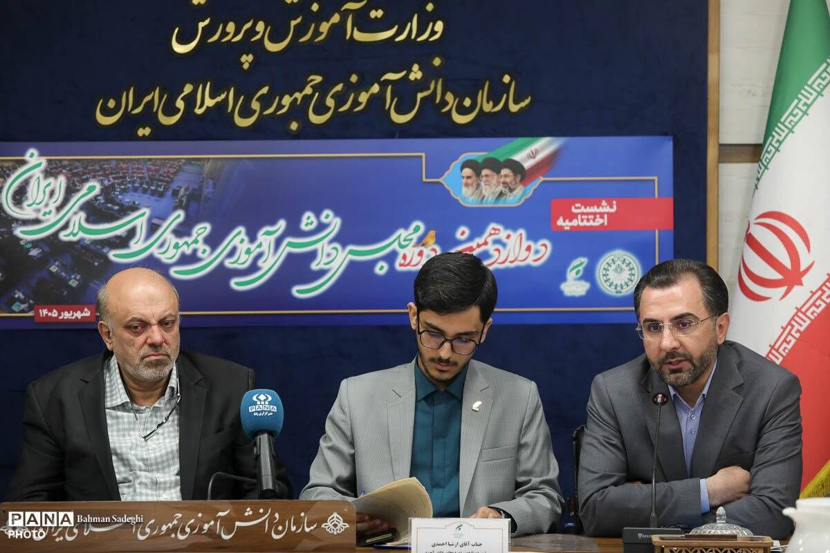 مجلس دانش‌آموزی، فرصت و موقعیت ممتاز و مغتنم برای تربیت دانش‌آموزان است