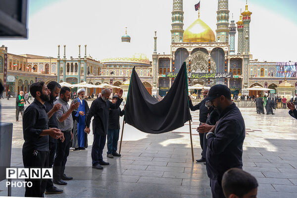 حضور دسته‌جات عزاداری سالروز شهادت امام حسن مجتبی(ع) در حرم حضرت معصومه(س)