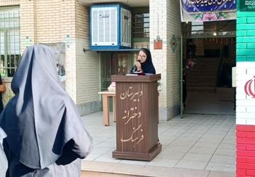 زنگ آغازین سال تحصیلی در دبیرستان نمونه دولتی فرهنگ ناحیه ۳