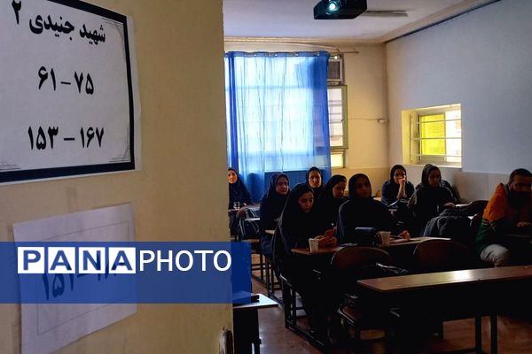 از کلاس تا سلامت؛ آموزش، نشاط، زندگی