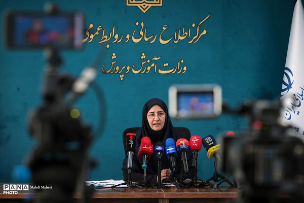 نشست خبری معاون آموزش ابتدایی وزارت آموزش و پرورش