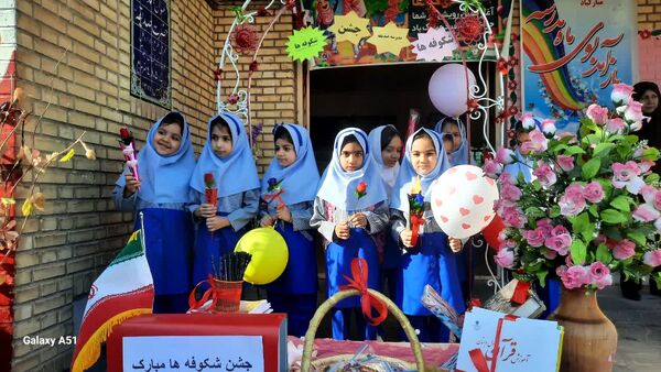 مراسم جشن شکوفه‌ها در شهرستان دهلران 