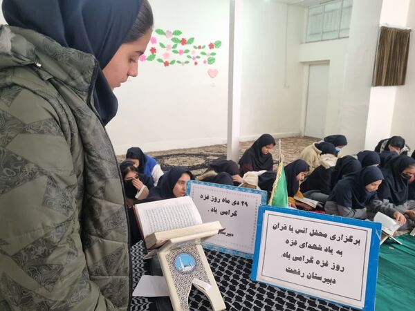 گرامیداشت روز غزه در دبیرستان دخترانه رفعت