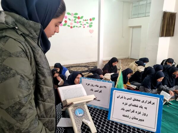 گرامیداشت روز غزه در دبیرستان دخترانه رفعت
