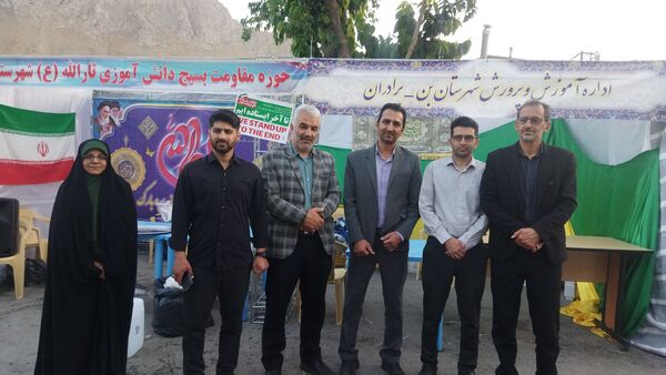مهمانی ده کیلومتری غدیر در شهر بن 