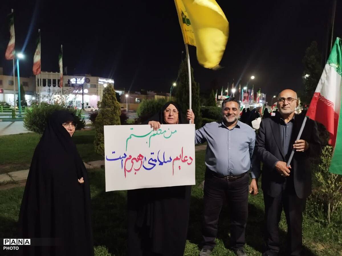 معلمان در میدان معلم یزد حماسه آفریدند