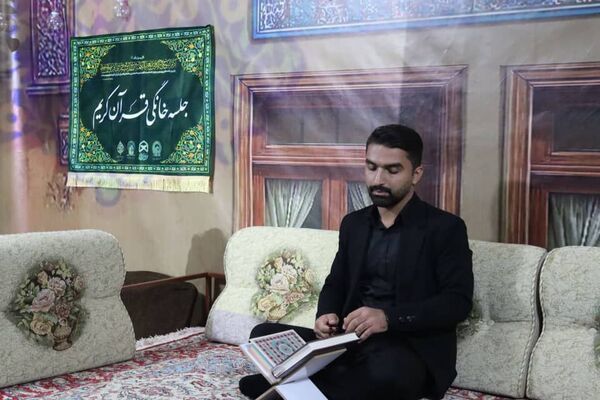 برگزاری باشکوه دومین محفل قرآنی «رواق» با محوریت ترویج جلسات خانگی قرآن در شهرستان فلارد
