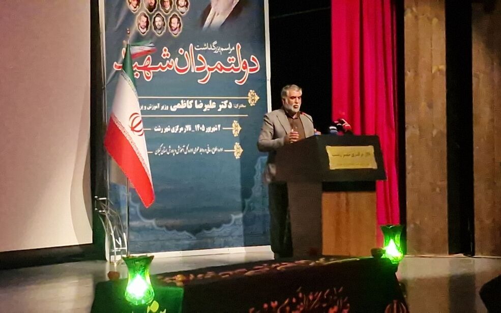 وزیر آموزش‌و‌پرورش هفته دولت را در رشت آغاز کرد