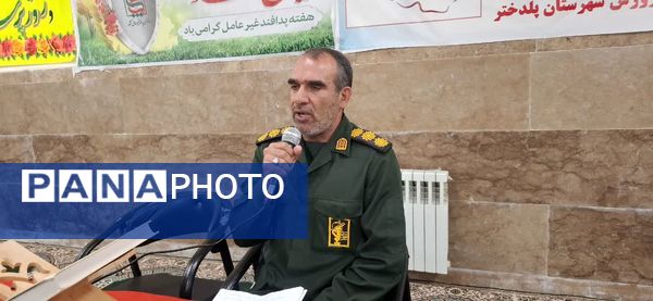 زنگ پدافندغیرعامل در پلدختر نواخته شد 