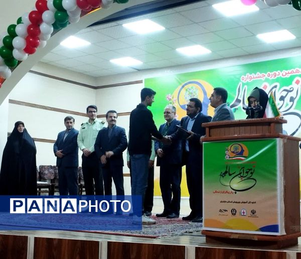 برگزاری چهاردهمین دوره جشنواره نوجوان سالم در شهرستان میاندورود