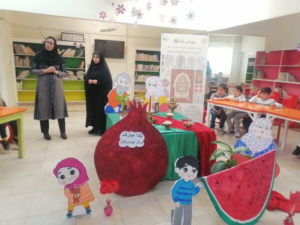 گرامیداشت آیین‌های یلدایی با حضور اعضا و والدین در کانون پرورش فکری تویسرکان