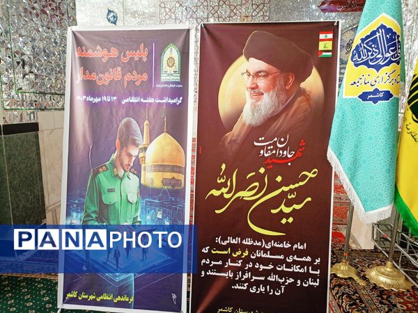 جمعه نصر در کاشمر 