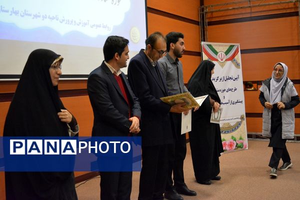 آیین تجلیل از برگزیدگان حوزه مشاوره و پیشگیری از آسیب‌های اجتماعی بهارستان‌دو