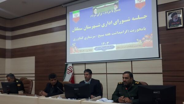 برگزاری جلسه شورای اداری شهرستان سملقان  در فرمانداری