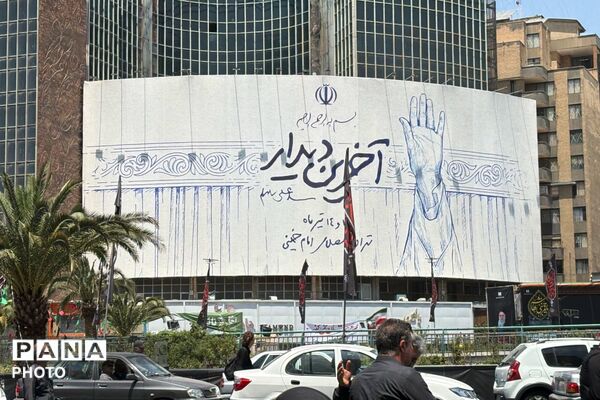 روایت تصویر از وداعی که یک ایران را هم‌صدا کرد