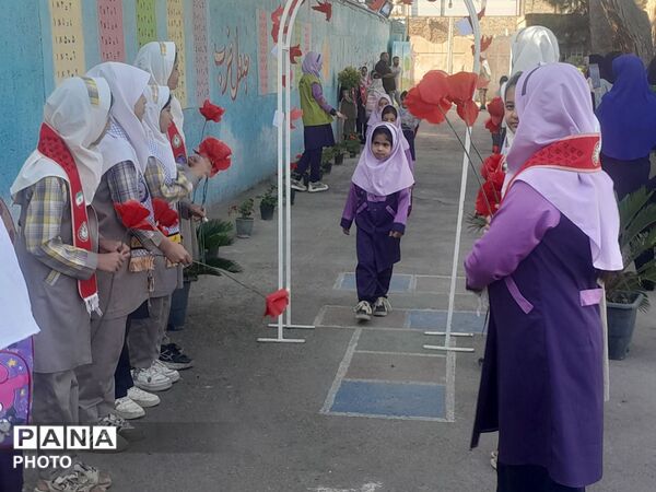 جشن آغاز سال تحصیلی در دبستان دخترانه  شهید محمد حسین الیشه 