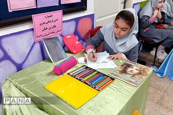اجرای طرح علمی جابر بن حیان در دبستان ریحانه النبی