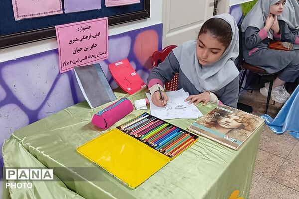اجرای طرح علمی جابر بن حیان در دبستان ریحانه النبی
