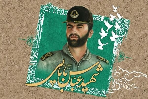 شهید بابایی با پروازی عاشقانه تا ابد در دل تاریخ ماندگار شد