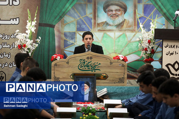 محفل انس با قرآن کریم به‌مناسبت یادبود شهید سید حسن نصرالله