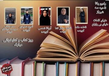 جادوی کتابخوانی : "سفری به درون ذهن"