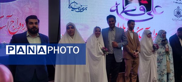 برگزاری جشن ازدواج آسان در شهرری