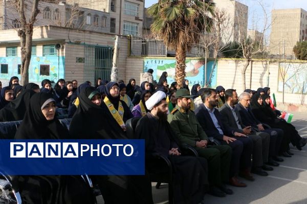 مراسم ایام‌الله دهه مبارک فجر و چهل و هفتمین سالگرد پیروزی انقلاب اسلامی