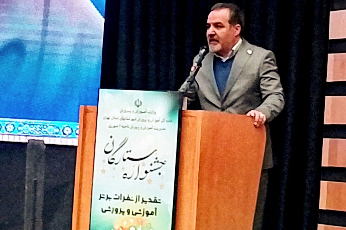 تجلیل از نخبگان نقطه عطفی در افزایش سطح علمی ناحیه دو شهرری است