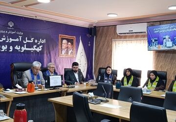 جلسه توجیهی برنامه‌ها و فعالیت‌های سازمان دانش‌آموزی کهگیلویه و بویراحمد