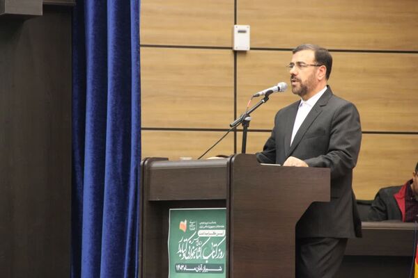 آیین گرامیداشت مقام کتاب، کتابخوانی و کتابدار در استان فارس