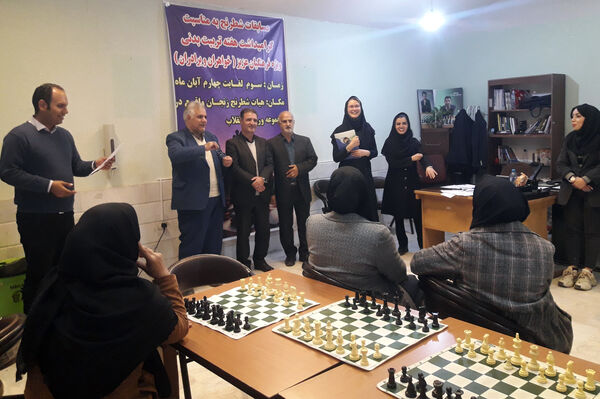 مسابقات شطرنج فرهنگیان