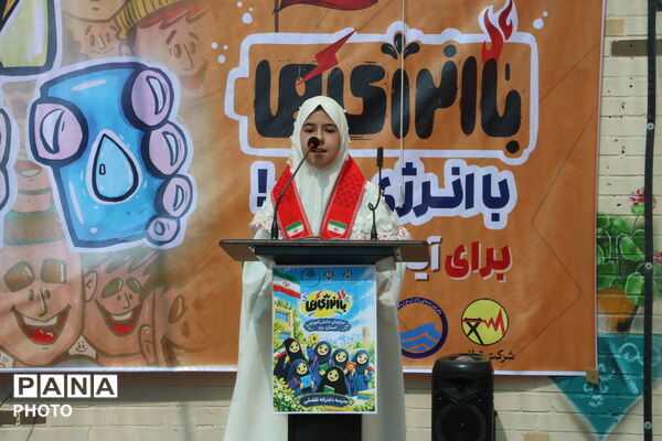 روزی متفاوت با «زنگ انرژی‌ها» در مدرسه تفضلی 