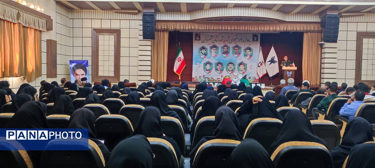 برگزاری چهارمین یادواره ۹ دانشجوی شهید شهرستان شیروان