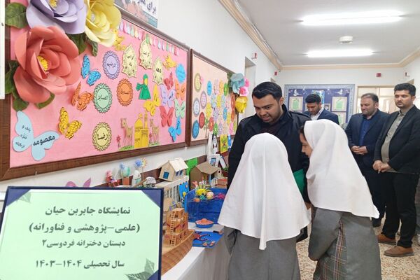 نمایشگاه صنایع دستی و طرح جابربن حیان در مدرسه فردوسی اردبیل