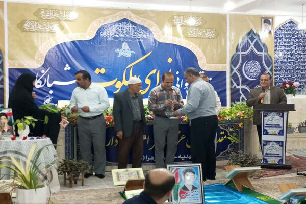 ترتیل خوانی نوای ملکوت در منطقه شبانکاره 